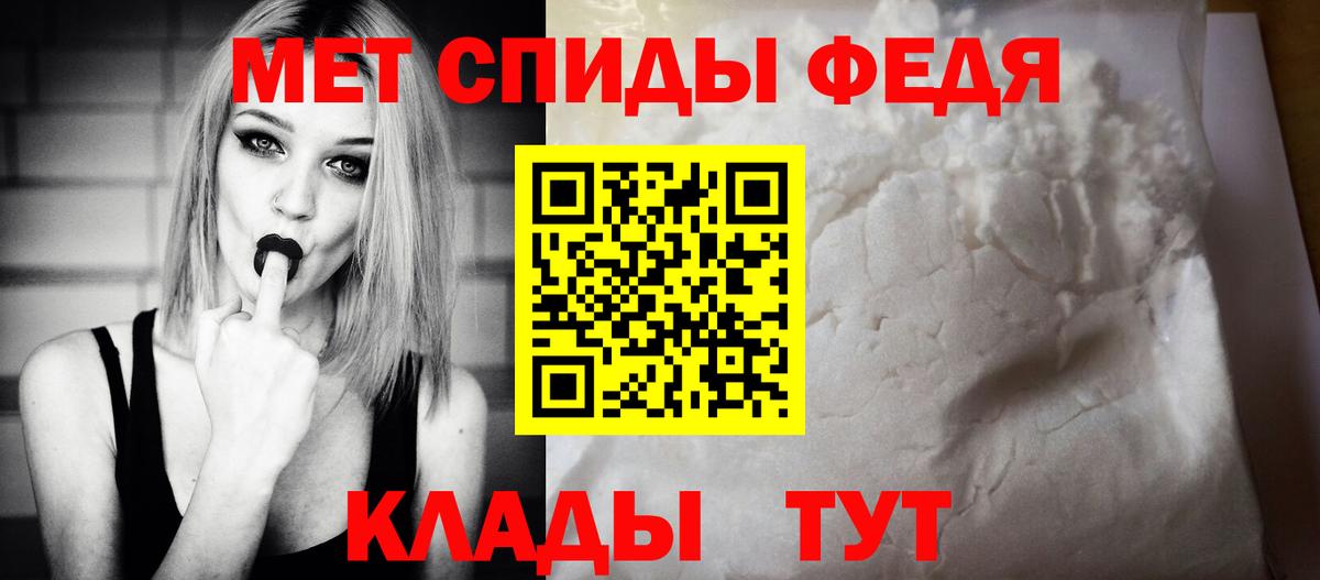 АМФ VHQ Черкесск