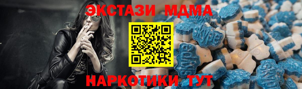 ЭКСТАЗИ таблы  Ecstasy 99%  Вход с VPN  Ecstasy  Черкесск 