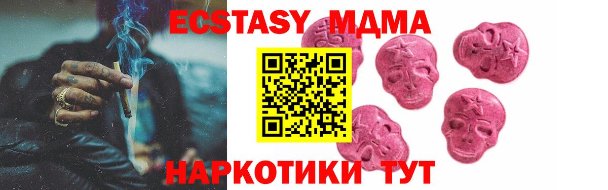 Ecstasy DUBAI Черкесск