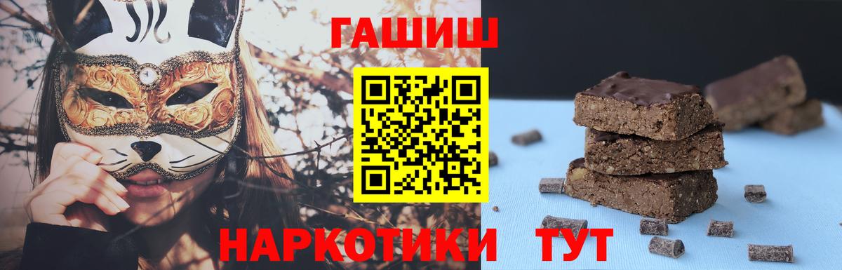 ГАШ Ice-O-Lator Черкесск