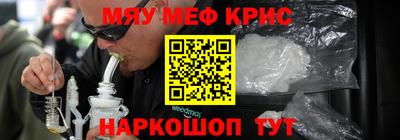 марихуана Ипатово