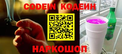 кристаллы Кандалакша