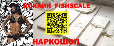 тгк Изобильный