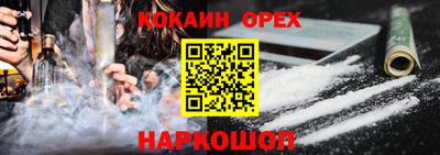 кристаллы Кандалакша