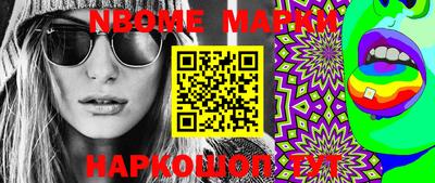 марихуана Ипатово