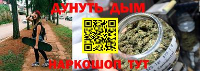 марихуана Ипатово