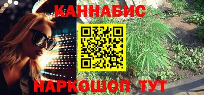 марихуана Ипатово