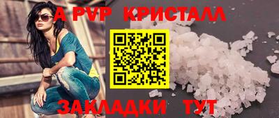 мдпв Канаш