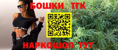 тгк Изобильный