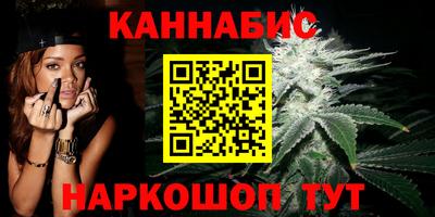 марихуана Ипатово
