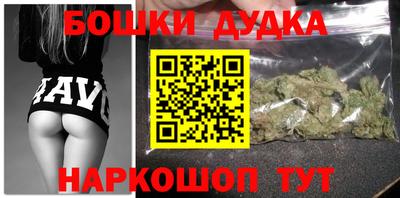 марихуана Ипатово