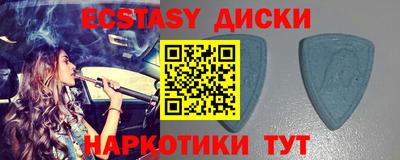 ALPHA PVP Камышлов