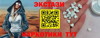 ALPHA PVP Камышлов