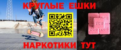 марихуана Ипатово