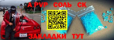 кристаллы Кандалакша