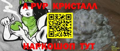 мдпв Канаш