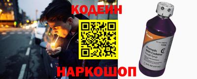 тгк Изобильный