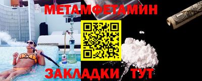 ALPHA PVP Камышлов
