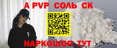 тгк Изобильный
