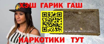 кристаллы Кандалакша