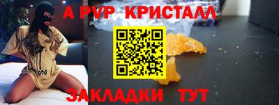 марихуана Ипатово