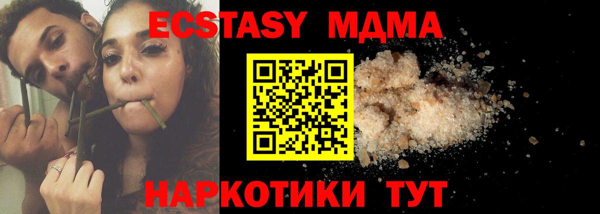 NBOMe Черкесск