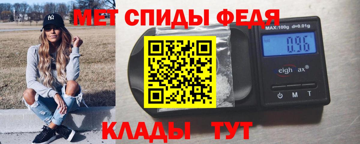 Метамфетамин Декстрометамфетамин 99.9% Черкесск