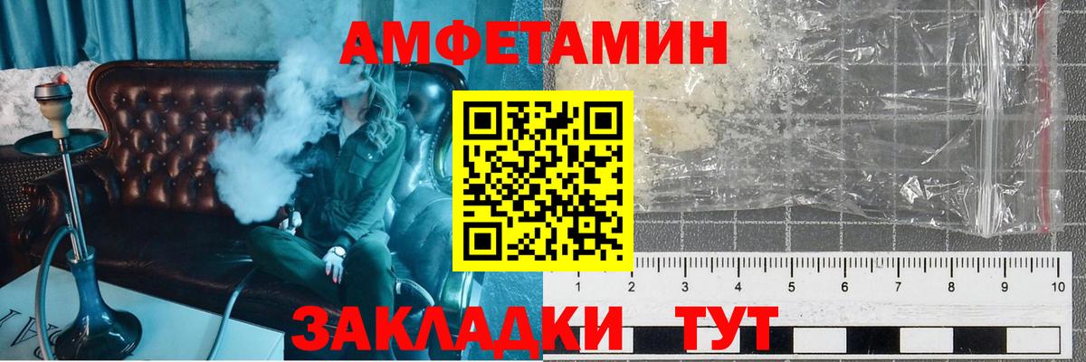 Черкесск  Метамфетамин пудра  Вход с VPN 