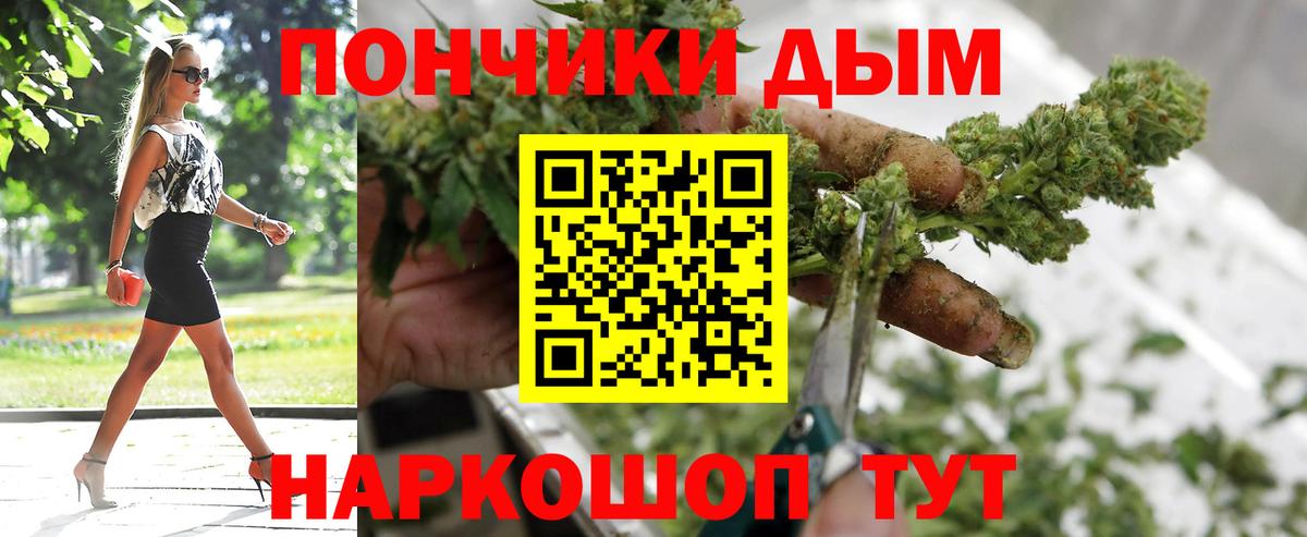 ГАШИШ  Черкесск  Канабис  Меф  COCAIN  КЕТАМИН  Меф   Вход с VPN 