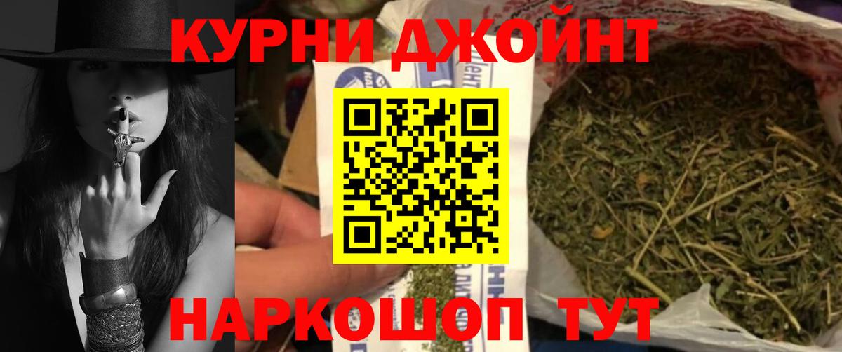 Черкесск  Марихуана конопля  Конопля OG Kush  Конопля гибрид  Вход с VPN 